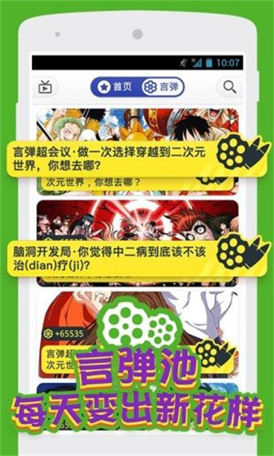 小宇宙漫画 小宇宙漫画