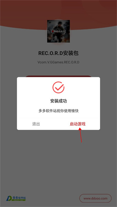 unrecord