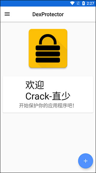 dexprotector��������