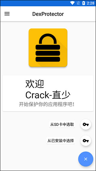 dexprotector��������