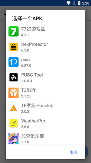 dexprotector��������