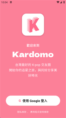 Kardomo