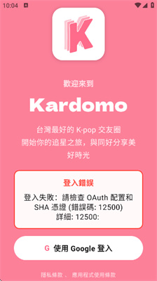 Kardomo