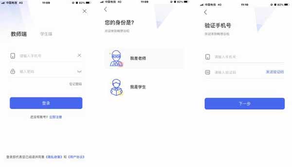畅想谷粒老师版最新版 畅想谷粒老师版最新版