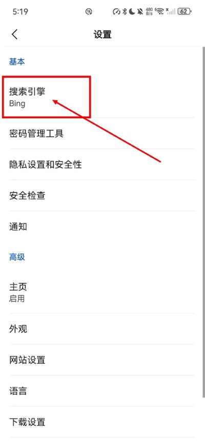 小智浏览器安卓版 小智浏览器安卓版