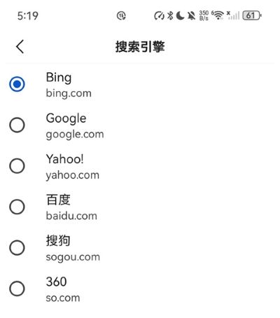 小智浏览器安卓版 小智浏览器安卓版