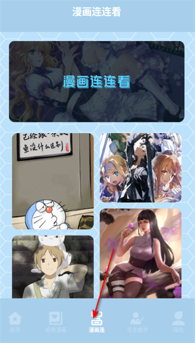 弗士漫画 弗士漫画