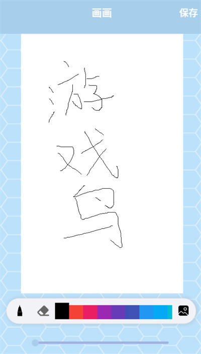 弗士漫画 弗士漫画