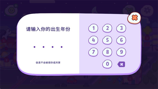 ��ķèС�����޽�Һ�������ʯ