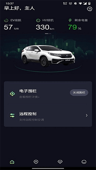 东风hondalink软件