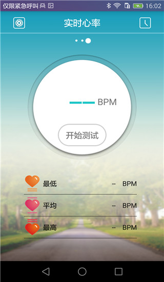 �����ֻ�App