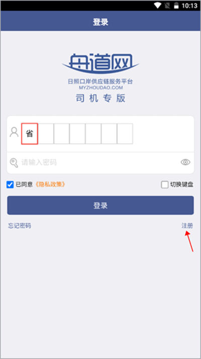 �۵���˾��ר��app