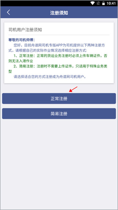 �۵���˾��ר��app