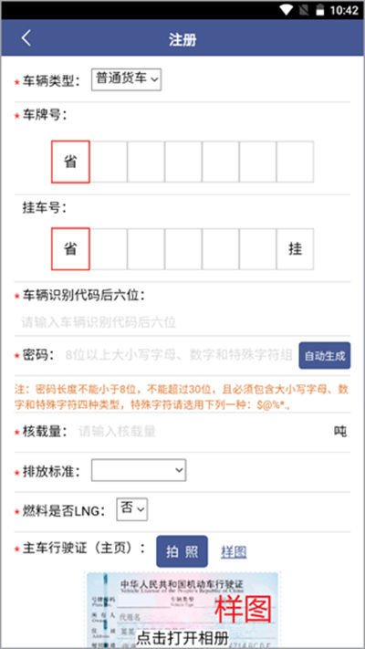 �۵���˾��ר��app