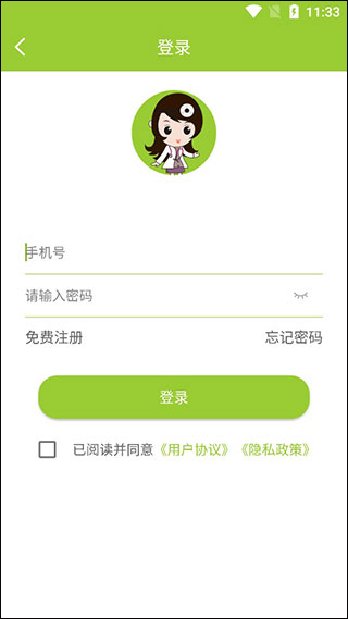 梅苗苗口腔商城 梅苗苗口腔商城