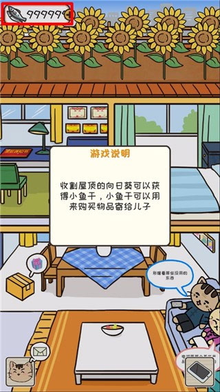 ��ҵ�è��Ϸ