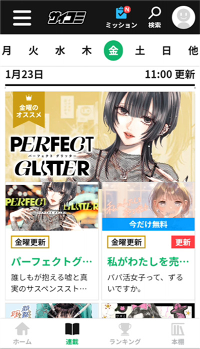 Cy漫画 Cy漫画