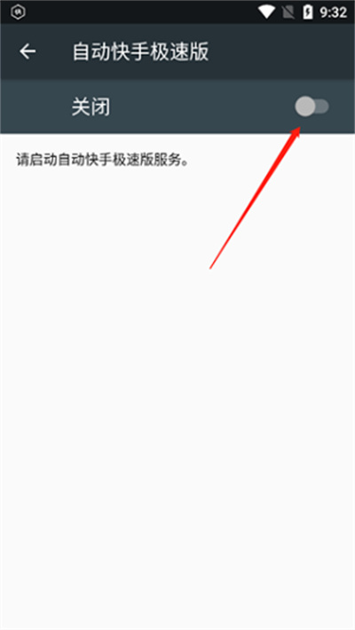 �Զ����ּ��ٰ�