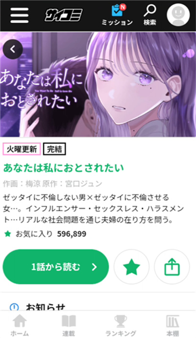 Cy漫画 Cy漫画