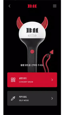 BABYMONSTER LIGHT STICK