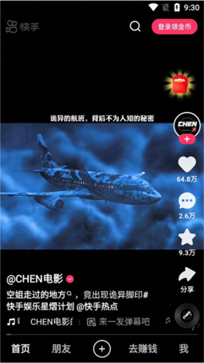 �Զ����ּ��ٰ�