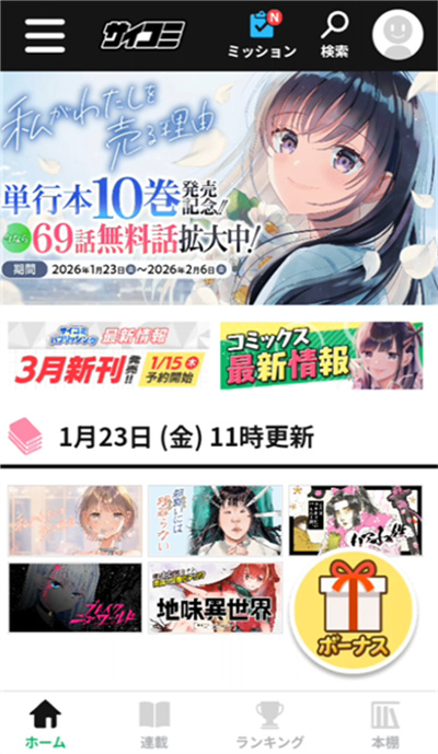 Cy漫画 Cy漫画