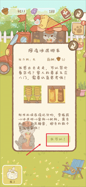 ����ͬ��֮ɭ��֮��