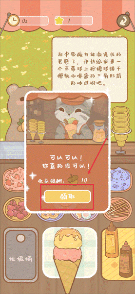 ����ͬ��֮ɭ��֮��