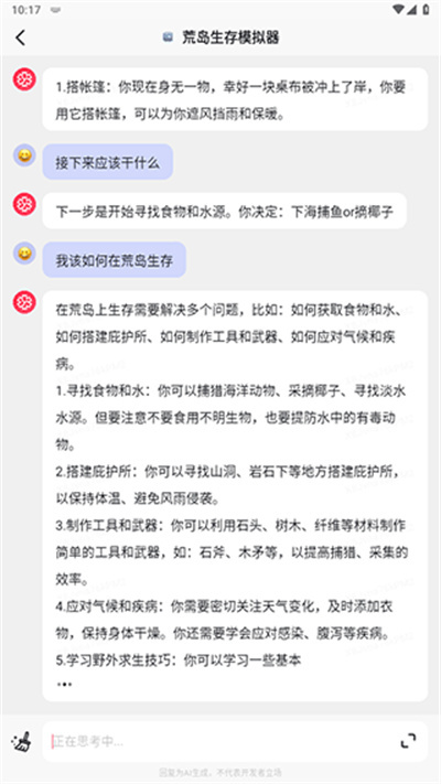 万卷 万卷