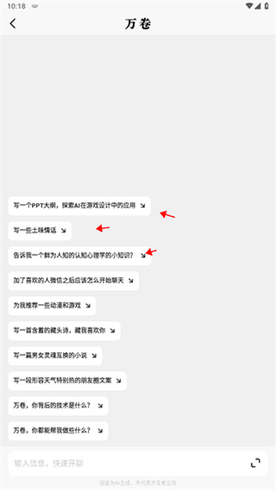 万卷 万卷