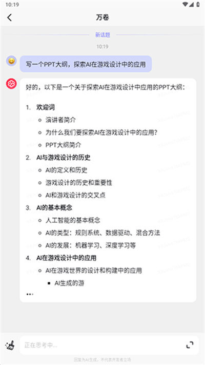 万卷 万卷