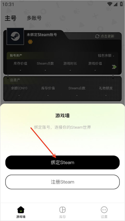 元游猫 元游猫