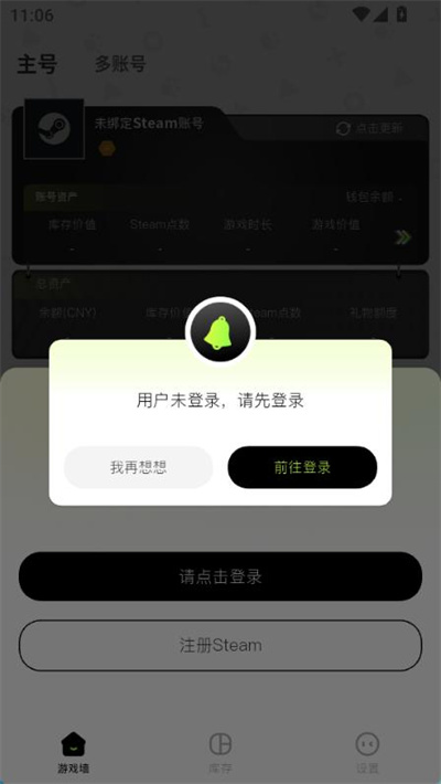 元游猫 元游猫