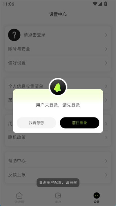 元游猫 元游猫