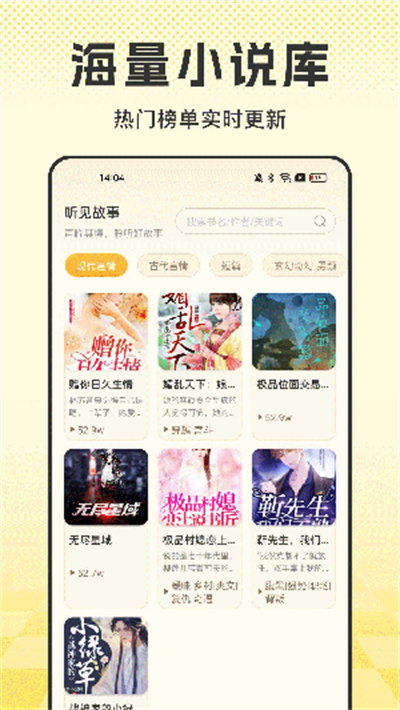 番点免费小说 番点免费小说