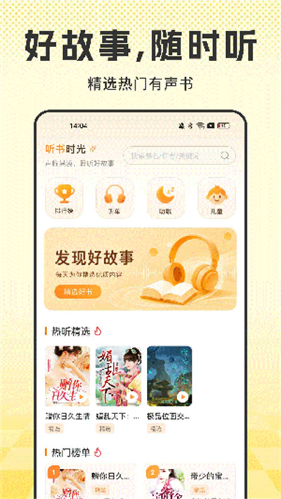 番点免费小说 番点免费小说