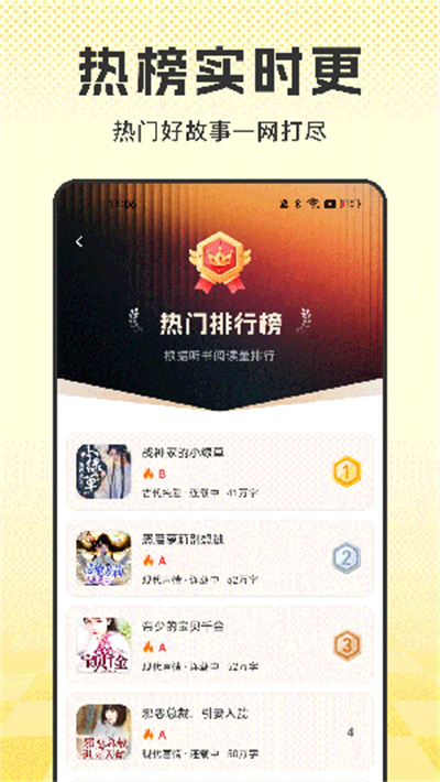 番点免费小说 番点免费小说
