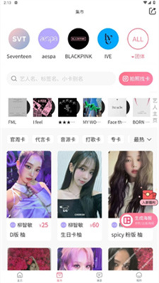 珊瑚集市小卡 珊瑚集市小卡