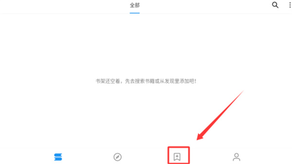 鲨鱼阅读 鲨鱼阅读