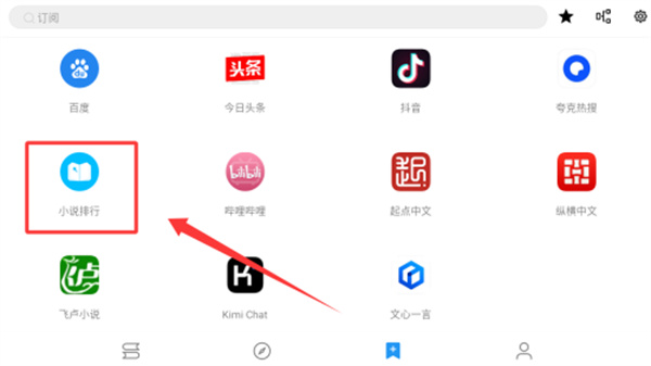 鲨鱼阅读 鲨鱼阅读