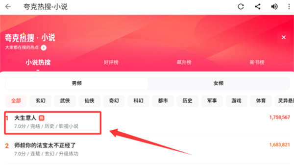 鲨鱼阅读 鲨鱼阅读