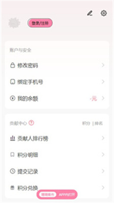 珊瑚集市小卡 珊瑚集市小卡