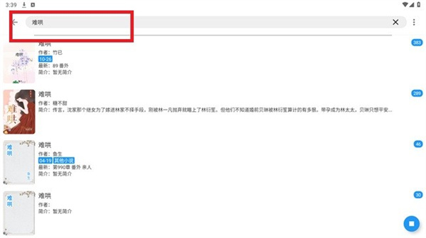 鲨鱼阅读 鲨鱼阅读