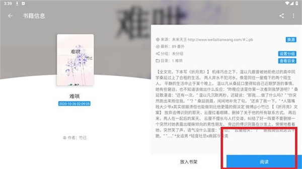鲨鱼阅读 鲨鱼阅读