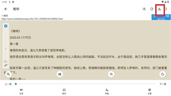 鲨鱼阅读 鲨鱼阅读