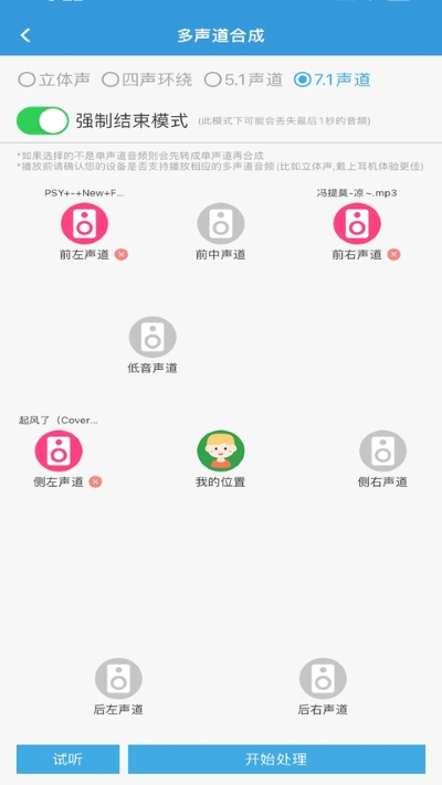 mp3提取转换器vip破解版 mp3提取转换器vip破解版