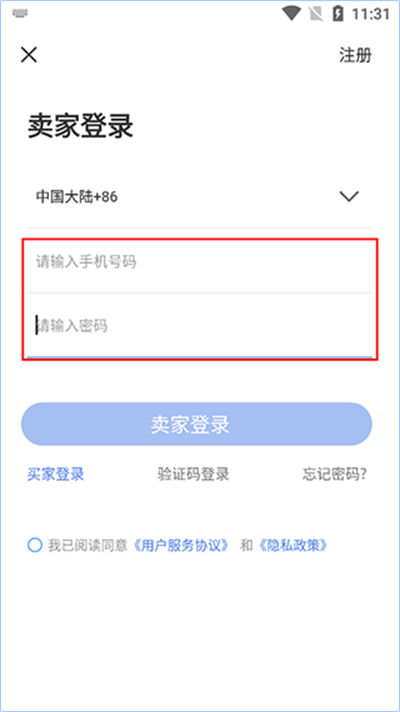 配音圈兼职 配音圈兼职