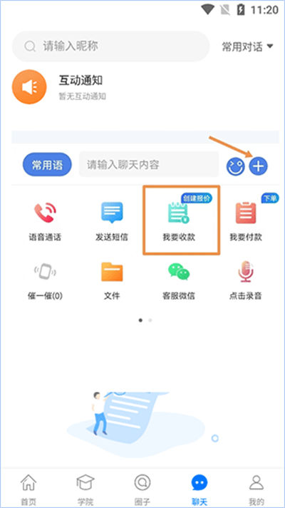 配音圈兼职 配音圈兼职