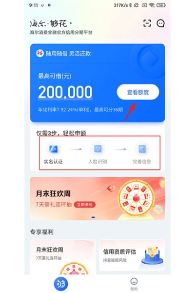 ����app