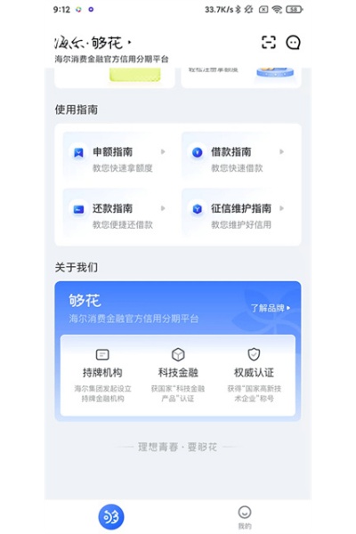 ����app